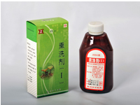 熏洗剂（Ⅰ）