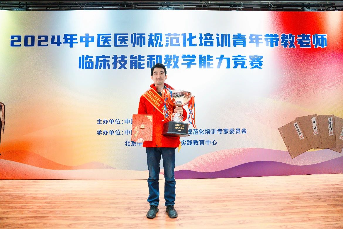 先锋杏林┃我院呼吸科吕客医师喜获2024年中医规培青年带教老师竞赛个人和团体双奖！